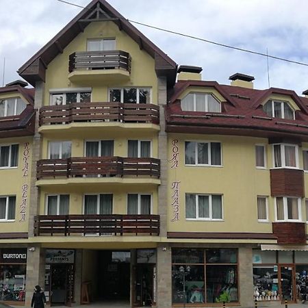 Apartament Borovets Royal Plaza - A409 Zewnętrze zdjęcie