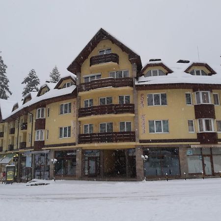 Apartament Borovets Royal Plaza - A409 Zewnętrze zdjęcie